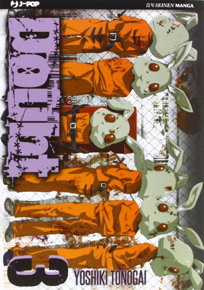 Volume cover